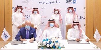"السعودية لإعادة التمويل" و"التأمينات الاجتماعية" توقعان اتفاقية إعادة تمويل بقيمة ملياري ريال
