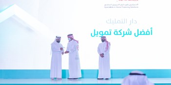 أفضل شركة تمويل عقاري في المملكة - ملتقى سكني للربع الثاني 2021