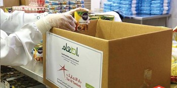 مساهمة شركة دار التمليك في جمعية إطعام