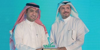 أفضل ممول عقاري في المملكة  لعام 2019