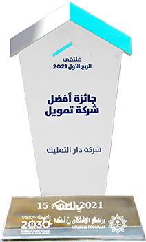 Best Mortgage Company - Sakani Best Mortgage Company - Sakani