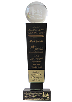 The Best Mortgage Company - RESTATEX The Best Mortgage Company - RESTATEX