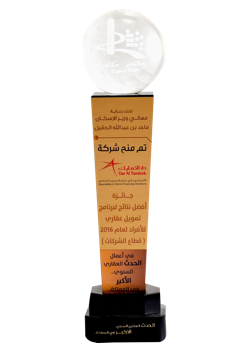 The Best in Islamic Home Financing- SABI The Best in Islamic Home Financing- SABI